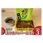 加工品等 漬物 26年10月上旬~発送 唐辛子