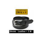 小物 ビジネスベルト シュリンクレザー 本革