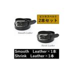 小物 ビジネスベルト スムースレザー×1本