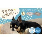 ペットベッド うちのこ L字ベッド Lブラウン