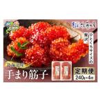 ふるさと納税 いくら 北海道 石狩市