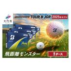 ゴルフグッズ ボール 25JGR 1ダースセット