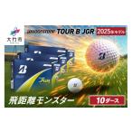 ゴルフグッズ ボール 25JGR 10ダース