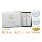ゴルフグッズ ボール ゼクシオ プレミアム