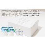 飲料類 乳飲料 宮城蔵王 ヨーグルト工房Atreyu