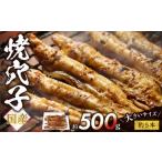 fu.... налог рыба моллюски дыра . Okayama префектура Bizen город . дыра . примерно 500g( местного производства * большой размер примерно 5шт.@)