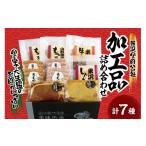 肉 ソーセージ 米沢食肉公社 オリジナル加工品