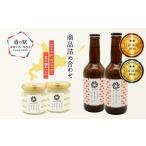 ワイン スパークリングワイン 産りんごを楽しむ