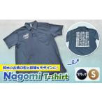 服 nagomi t-shirt なごみTシャツ