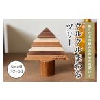 インテリア 絵画 色々な木の組み合わせが可愛い