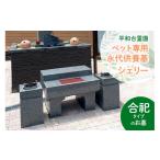 イベントやチケット等 平和台霊園 ペット専用永代供養墓