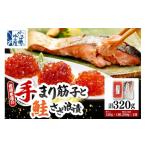 ふるさと納税 いくら 北海道 豊富町