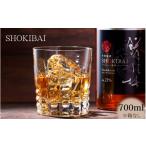 お酒 本格梅酒 勝僖梅 SHOKIBAI 箱なし
