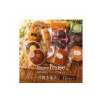 焼菓子 チョコレート クッキー 故郷 淡路島
