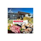 淡路島 ペット 犬 ログハウス BBQ 1泊2食