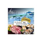 お食事券 淡路島 シーアイガ海月 ワンちゃんと一緒にDOGテ…