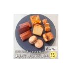 あわじしま 焼き菓子 6種11個入 淡路島