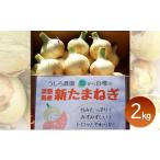 fu.... налог овощи вид шар лук порей Hyogo префектура .книга@ город ... сельское хозяйство . высшее . сырой Awaji Island .книга@ город производство новый шар лук порей 2kg Hyogo префектура .книга@ город Awaji Island No.5395-0458