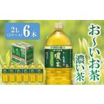 ふるさと納税 お茶類 �