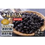 fu.... налог рыба моллюски ... Aomori префектура - рынок прямая поставка Aomori 10 три озеро производство рефрижератор песок вытащенный завершено средний шарик ....(8P) 1657207