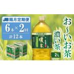 ふるさと納税 お茶類 �