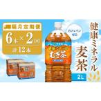 ふるさと納税 お茶類 