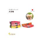 PP首輪 軽い 丈夫 装着 簡単 可愛い 水濡れOK
