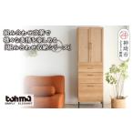 家具 タンス チェスト 東馬家具 TMフォカス