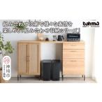 家具 タンス チェスト 東馬家具 TMフォカス