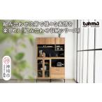 家具 収納家具 東馬家具 TMフォカス 120OP収納+ガラス扉+オ…