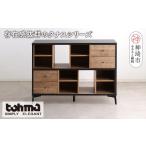 家具 本棚 ラック カラーボックス 東馬家具
