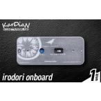 楽器 irodori onboard キャラクターモジュール