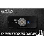 楽器 Kz TREBLE BOOSTER ONBOARD