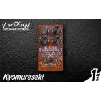 楽器 Kyomurasaki ブースター