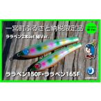 フィッシング ルアー フライ ジャンプライズ