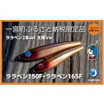 フィッシング ルアー フライ ジャンプライズ