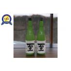 fu.... налог японкое рисовое вино (sake) ... sake * nigori Niigata префектура Садо город необычный .. ... sake подлинный .[.] дзюнмаи сакэ ... sake 720ml× 2 шт 