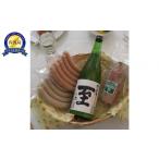 fu.... налог японкое рисовое вино (sake) ... sake * nigori Niigata префектура Садо город .......3 вид &. дзюнмаи сакэ ... sake 720mlx 1 шт. 