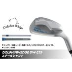 ゴルフグッズ クラブ ゴルフクラブ ドルフィンウェッジ