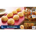 お食事券 神戸 新橋で使える 明石づくし 2名様分