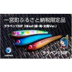フィッシング ルアー フライ ジャンプライズ