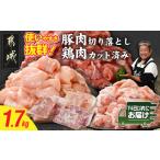 鶏肉 モモ 使いやすさ抜群 産鶏肉 カット済