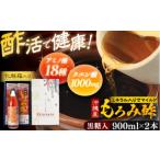 たれ ドレッシング 酢 天然発酵クエン酸飲料