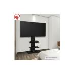 インテリア テレビ台 スタンドテレビ台 UTS-700R-BO