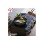 キッチン家電 IH 2口IHコンロスタンド付き