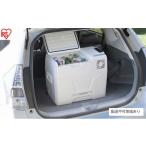 キッチン家電 ポータブル冷蔵冷凍庫 40L