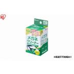 40枚入り×10箱 メガネクリーナー くもり止めタイプ
