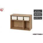 インテリア 収納棚 ラウンドシェルフ RUSR-74L