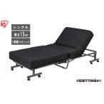 タオル 寝具 ベッド 折りたたみベッド OTB-PSN