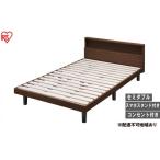 タオル 寝具 ベッド すのこベッドSD SNB-SD